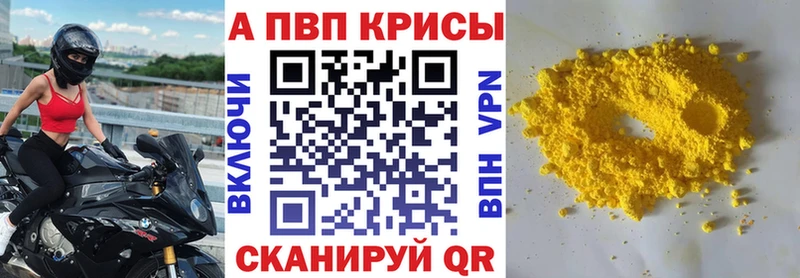 Купить наркотик Таруса A-PVP  KRAKEN ССЫЛКА  ГАШ  Cocaine  Мефедрон 