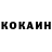 Кокаин Эквадор Trischa Screen