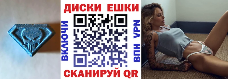 ЭКСТАЗИ MDMA  Таруса 