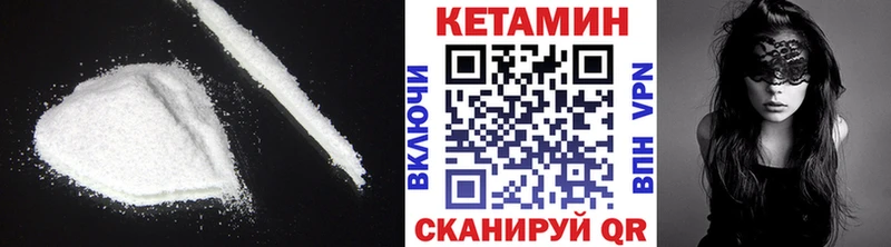 это какой сайт  Таруса  Кетамин VHQ 
