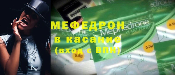 ALPHA-PVP Михайлов