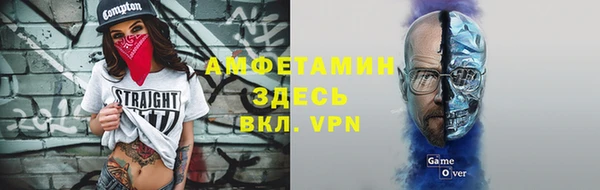 бутик Мегион