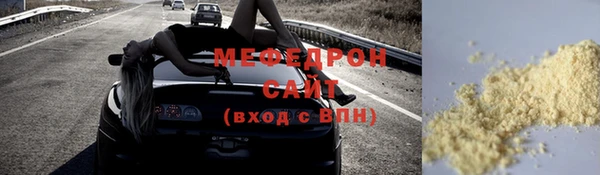 ALPHA-PVP Михайлов