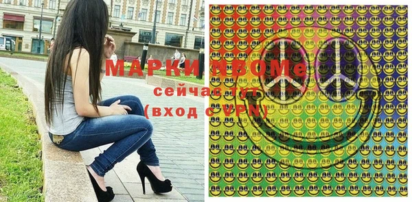 ешки Медногорск