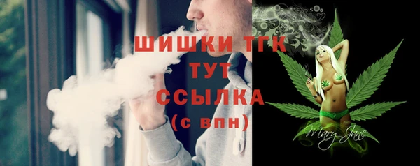 дистиллят марихуана Медвежьегорск