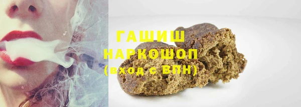 бутик Мегион