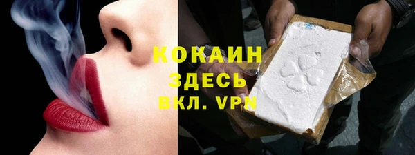 бутик Мегион