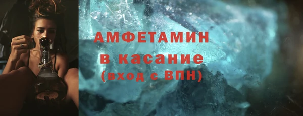 ALPHA-PVP Михайлов