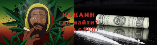 бутик Мегион