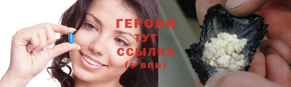 ALPHA-PVP Михайлов