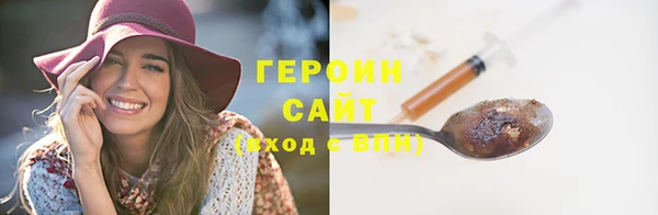 винт Михайловка