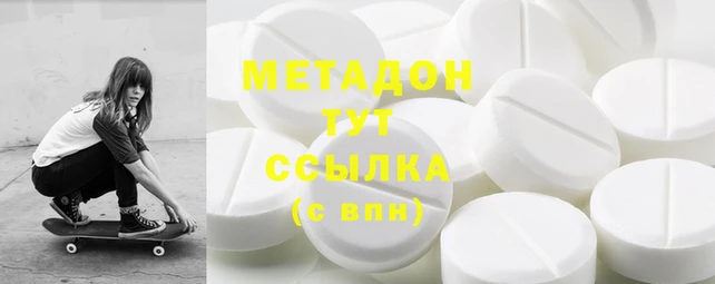 ECSTASY Михайловск