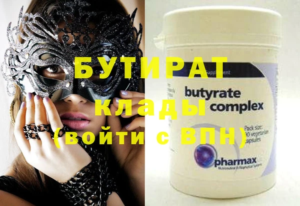 бутик Мегион