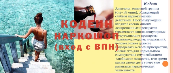 дистиллят марихуана Медвежьегорск