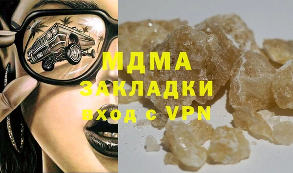 ALPHA-PVP Михайлов