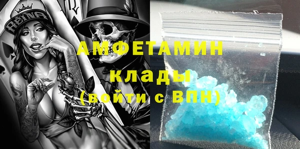 ECSTASY Михайловск