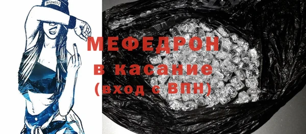 бутик Мегион