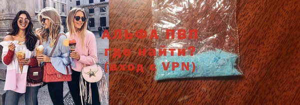 винт Михайловка