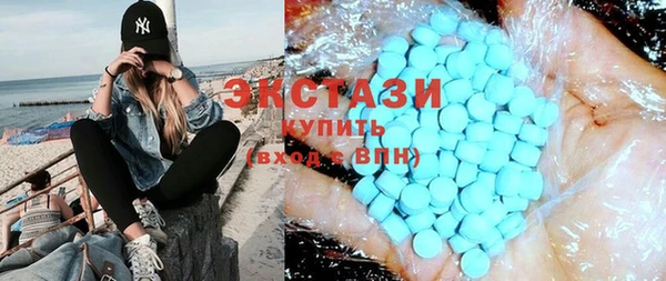 ECSTASY Михайловск