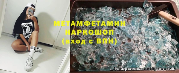 винт Михайловка