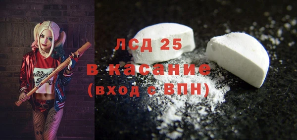 ешки Медногорск