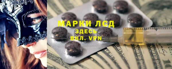 бутик Мегион