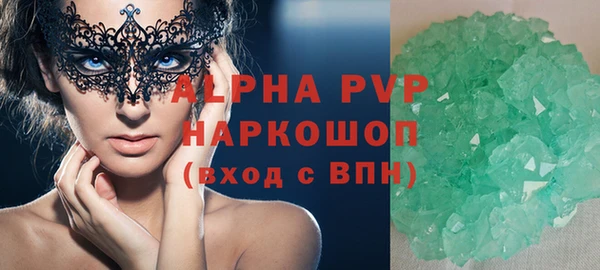 винт Михайловка