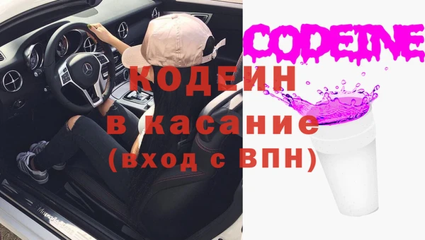 винт Михайловка