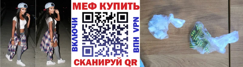 МЯУ-МЯУ VHQ  закладка  blacksprut онион  Таруса 