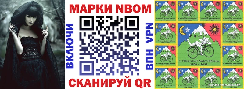 площадка как зайти  blacksprut маркетплейс  Таруса  Наркотические марки 1,5мг 